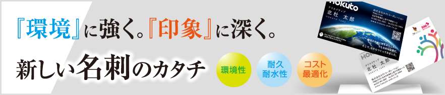 limex名刺バナー